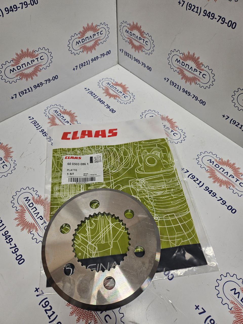 MD Parts. Запчасти: СЕЛЬХОЗ ТЕХНИКА: ДЕРЖАТЕЛЬ                               