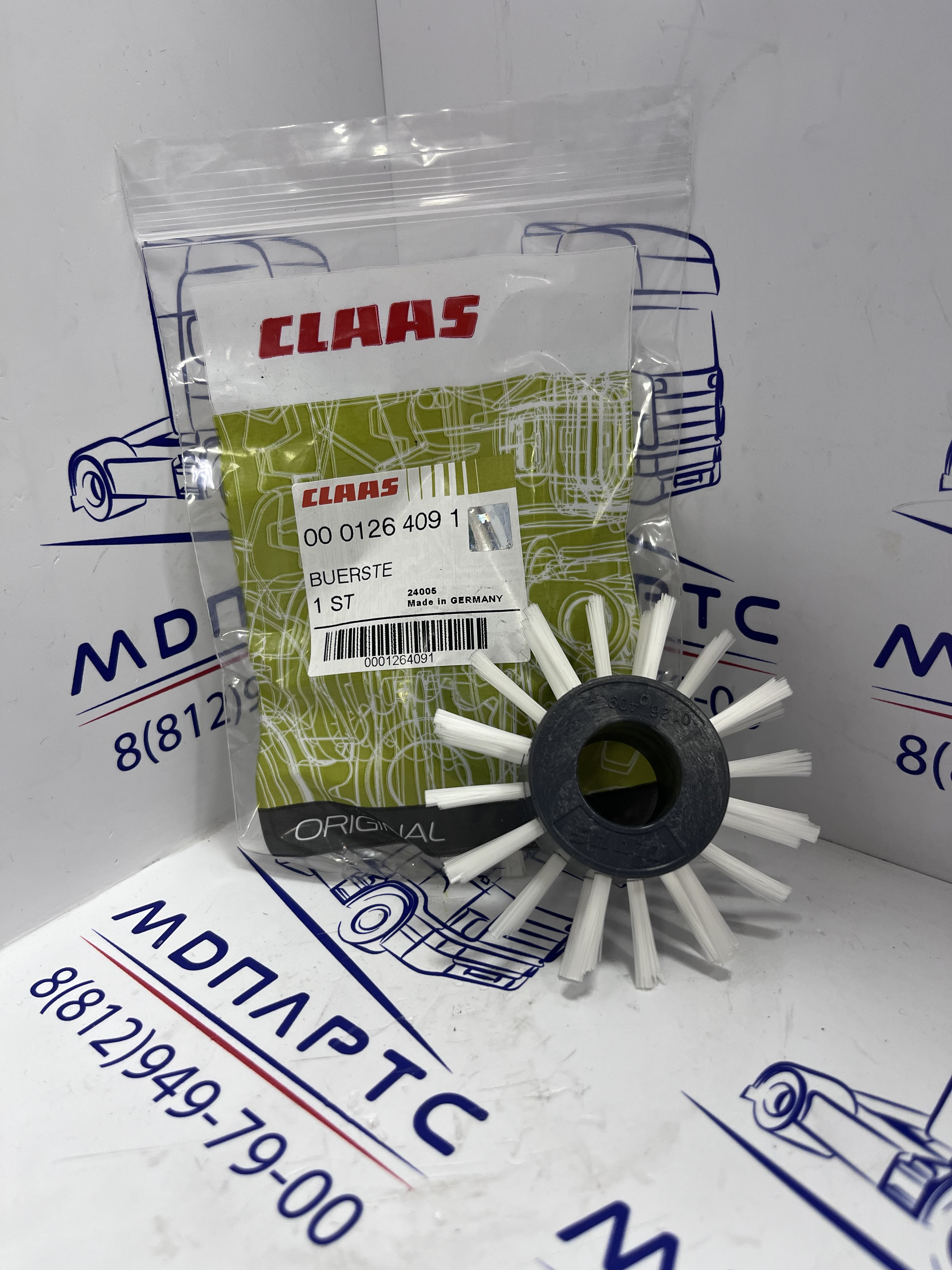 MD Parts. Запчасти: СЕЛЬХОЗ ТЕХНИКА: ЩЕТКА                                   