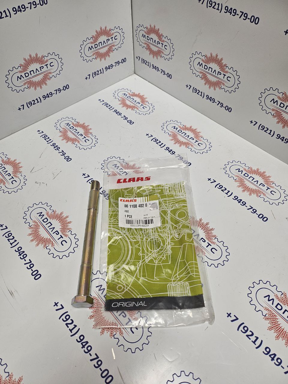 MD Parts. Запчасти: СЕЛЬХОЗ ТЕХНИКА: ПАЛЕЦ                                   