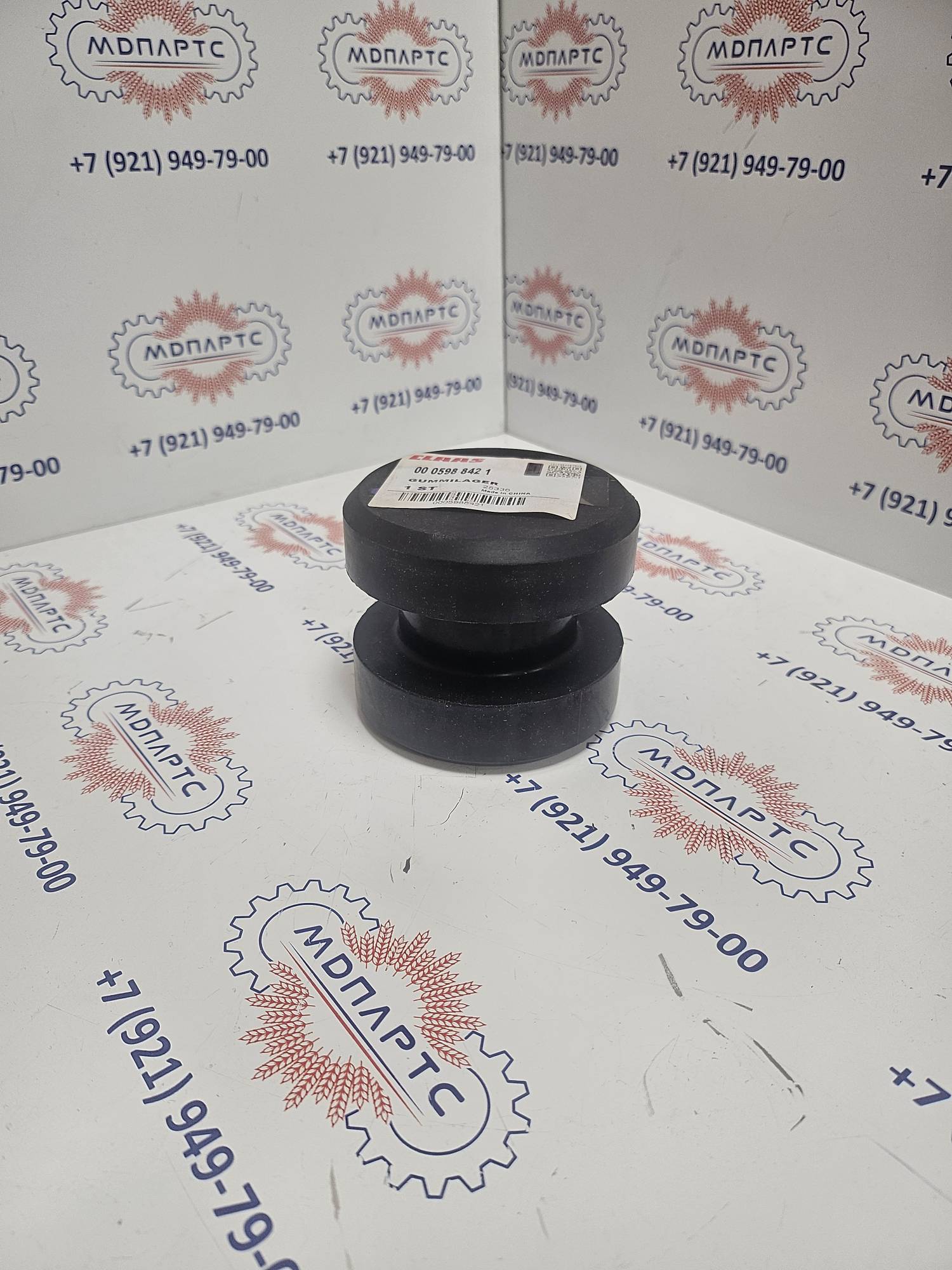 MD Parts. Запчасти: СЕЛЬХОЗ ТЕХНИКА: ОПОРНА РЕЗИНОВАЯ                        