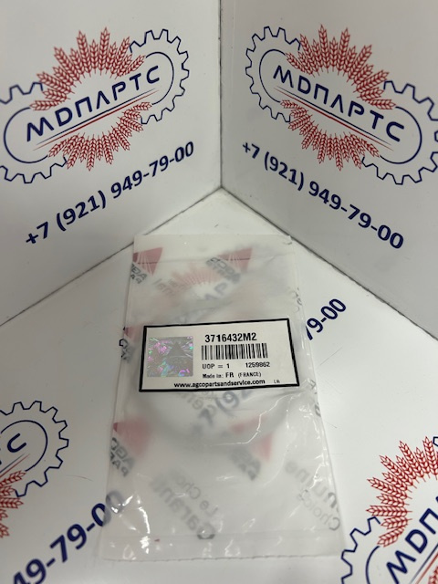 MD Parts. Запчасти: СЕЛЬХОЗ ТЕХНИКА: Шайба