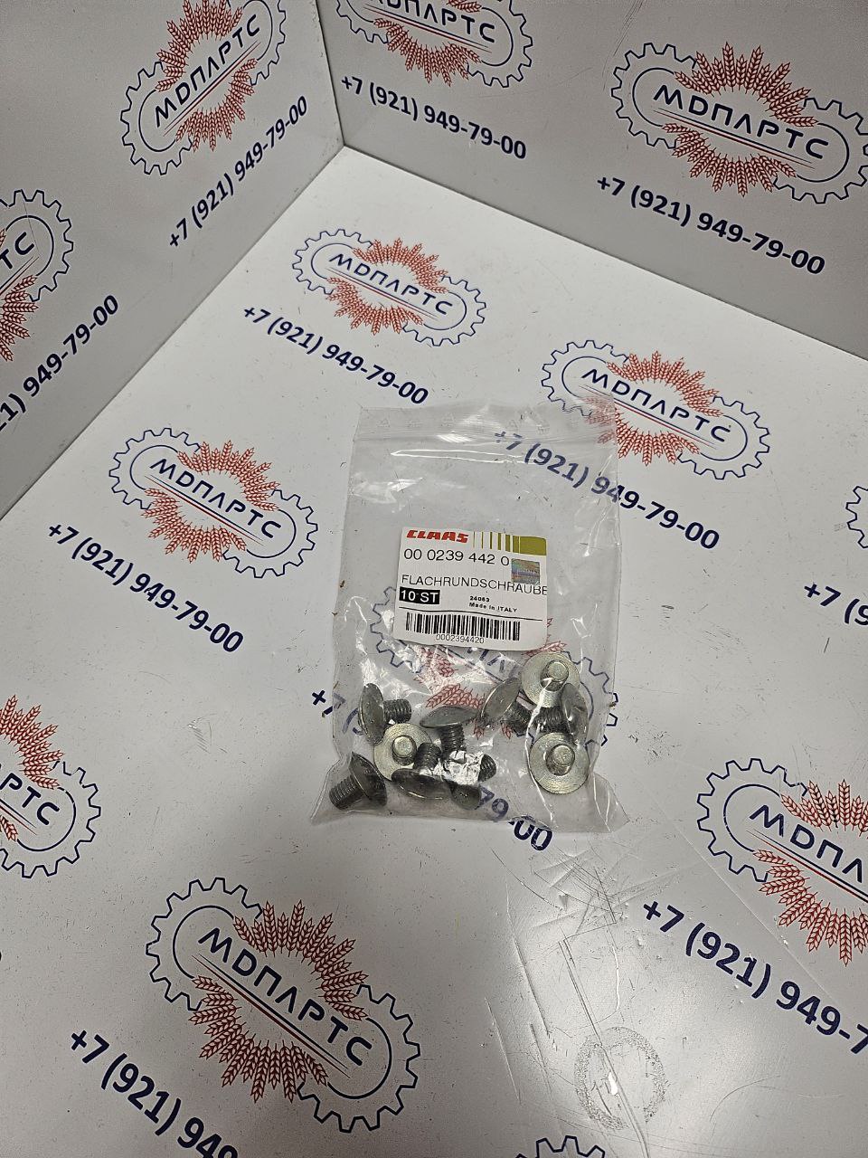 MD Parts. Запчасти: СЕЛЬХОЗ ТЕХНИКА: винт с полукруглой головкой и шлицем    