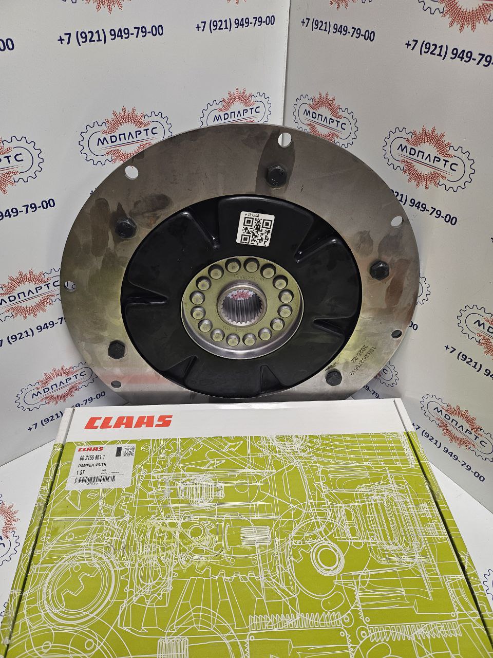 MD Parts. Запчасти: СЕЛЬХОЗ ТЕХНИКА: АМОРТИЗАТОР ТОРСИОННЫЙ                  