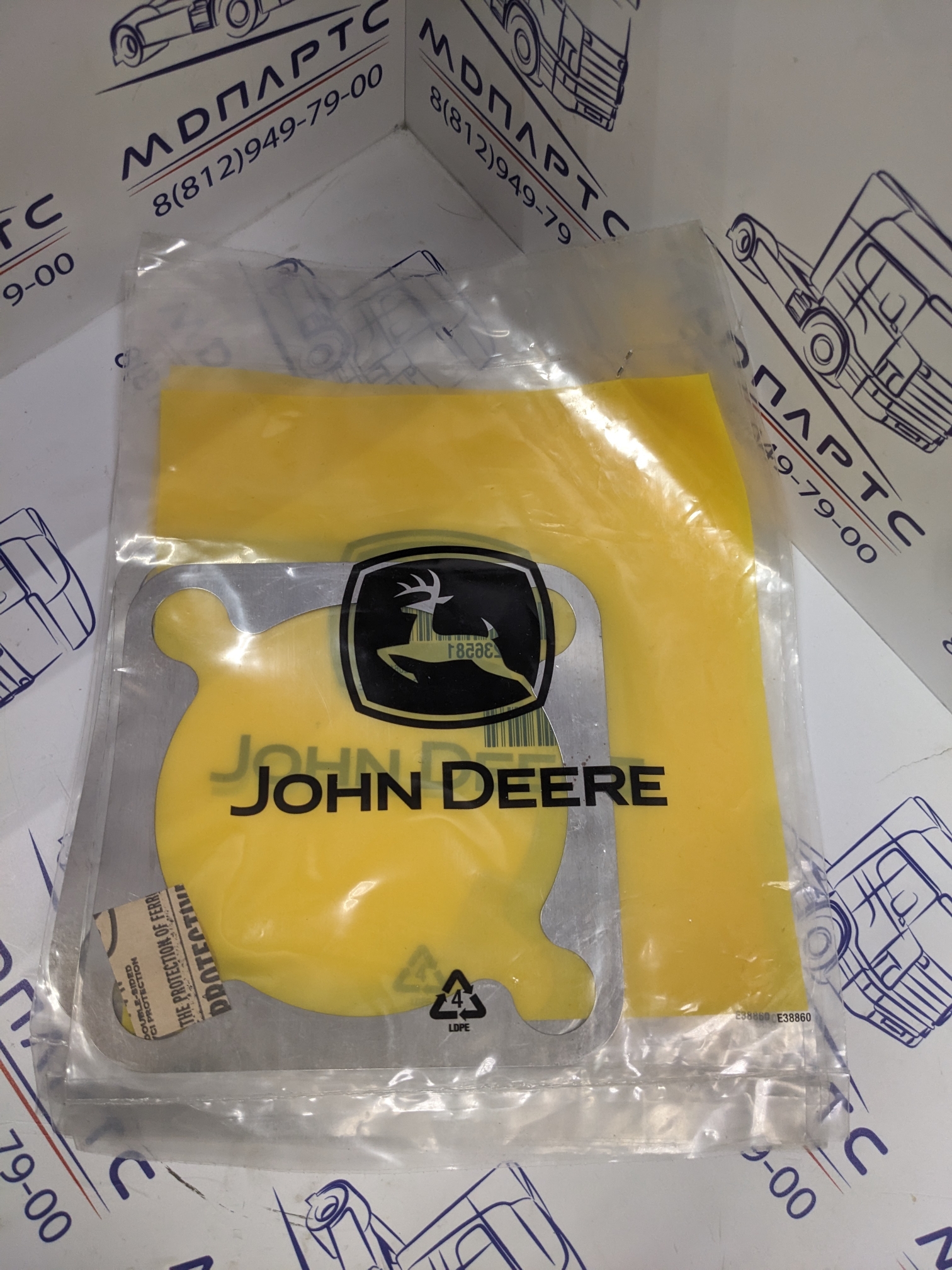 MD Parts. Запчасти: СЕЛЬХОЗ ТЕХНИКА: Прокладка металлическая John Deere