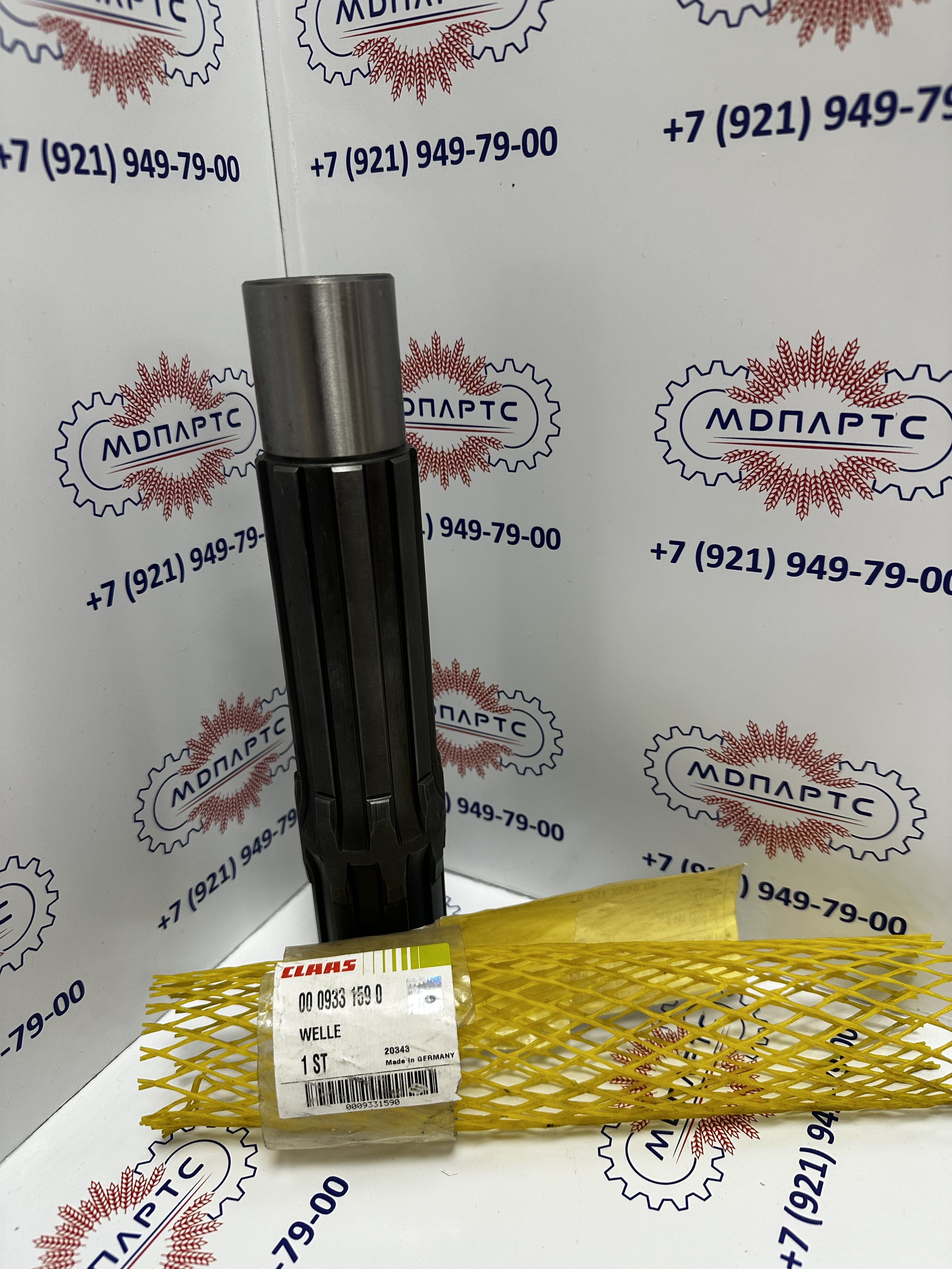 MD Parts. Запчасти: СЕЛЬХОЗ ТЕХНИКА: ВАЛ КПП                                 