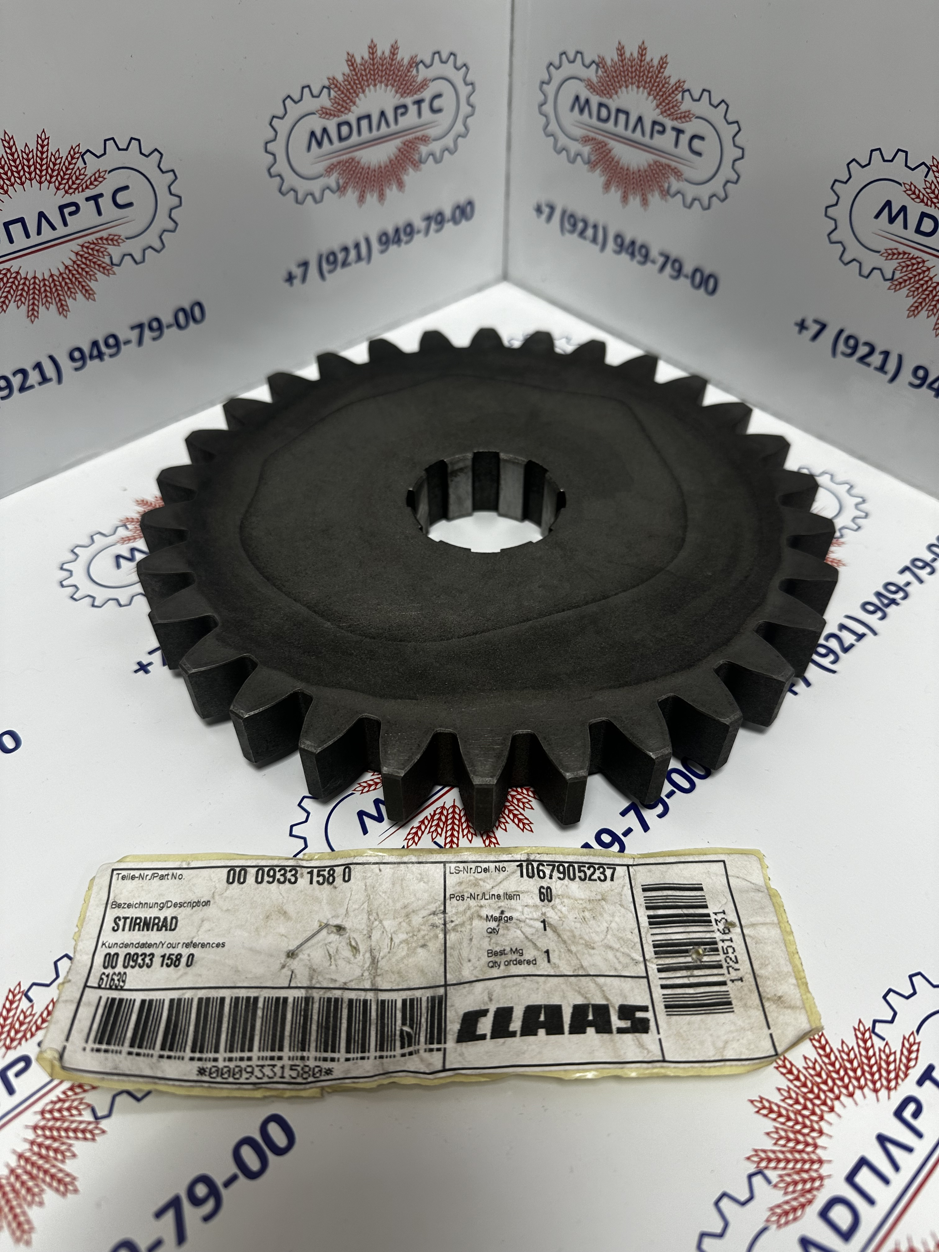 MD Parts. Запчасти: СЕЛЬХОЗ ТЕХНИКА: КОЛЕСО ЦИЛИНДРИЧ.                       