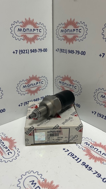 MD Parts. Запчасти: СЕЛЬХОЗ ТЕХНИКА: Клапан продувочный AGCO