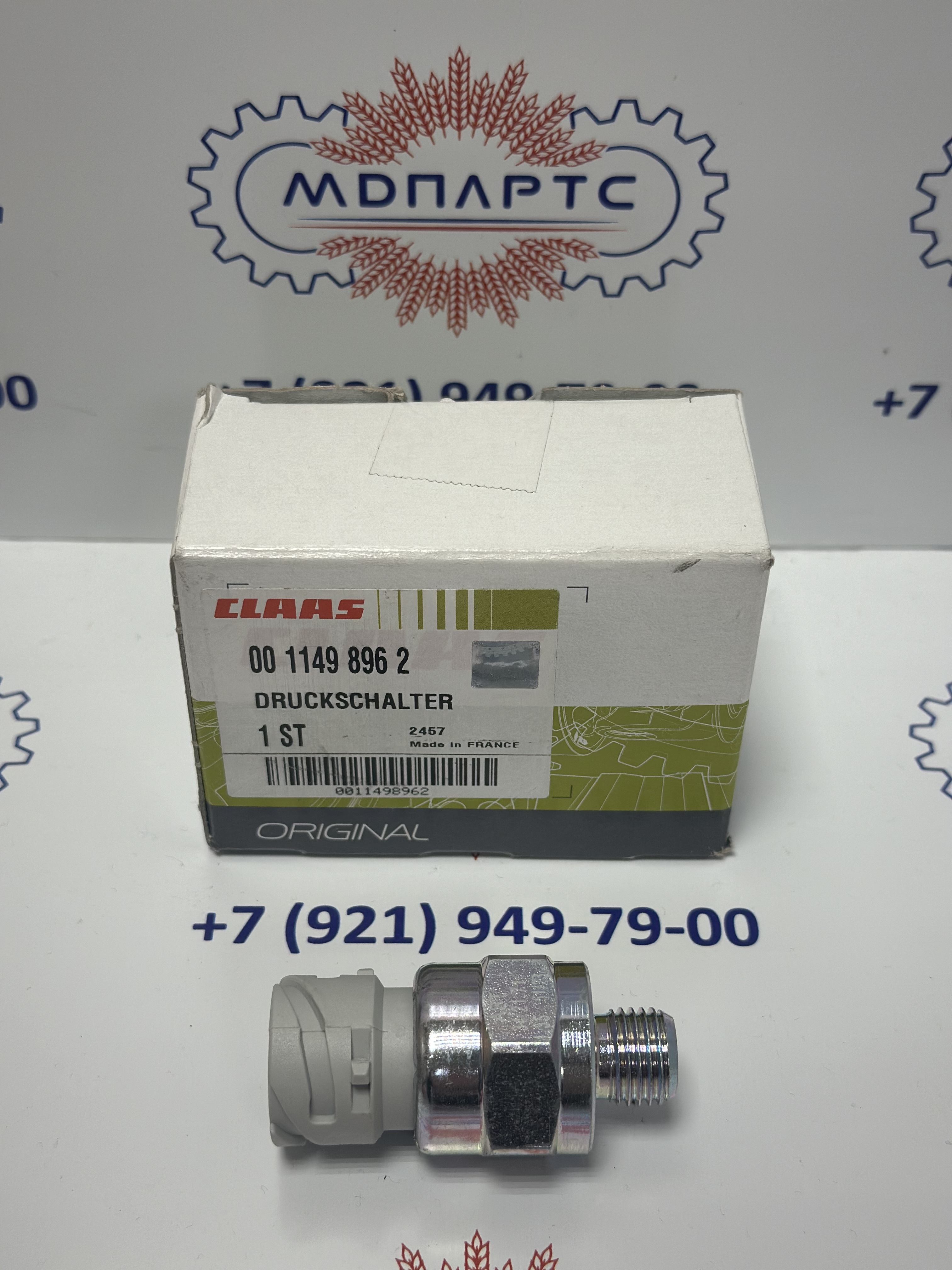 MD Parts. Запчасти: СЕЛЬХОЗ ТЕХНИКА: МАНОКОНТАКТ                             