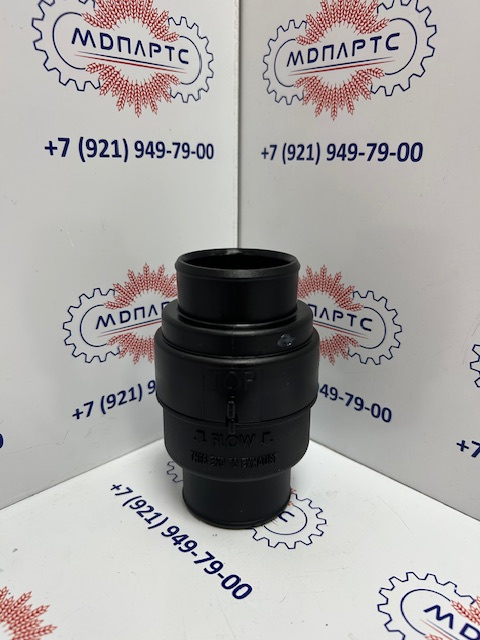 MD Parts. Запчасти: СЕЛЬХОЗ ТЕХНИКА: КЛАПАН ОБРАТНЫЙ                         