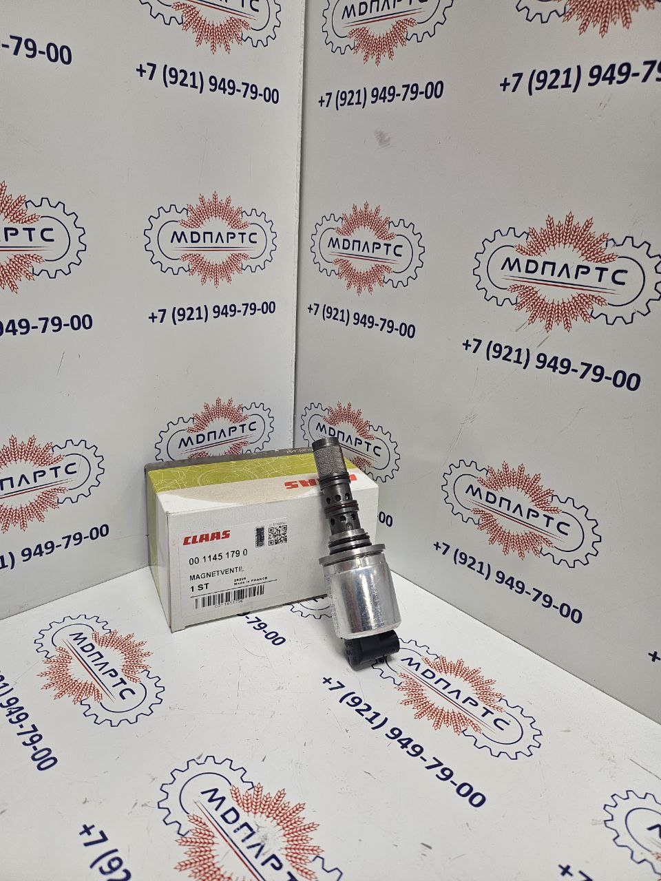 MD Parts. Запчасти: СЕЛЬХОЗ ТЕХНИКА: ЭЛЕКТРОКЛАПАН                           