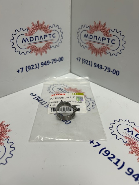 MD Parts. Запчасти: СЕЛЬХОЗ ТЕХНИКА: ХОМУТ ЭЛАСТИЧН.                         
