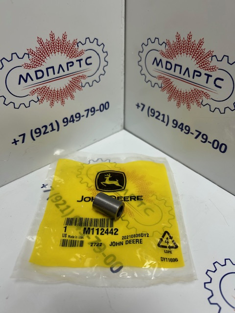 MD Parts. Запчасти: СЕЛЬХОЗ ТЕХНИКА: Втулка пальца