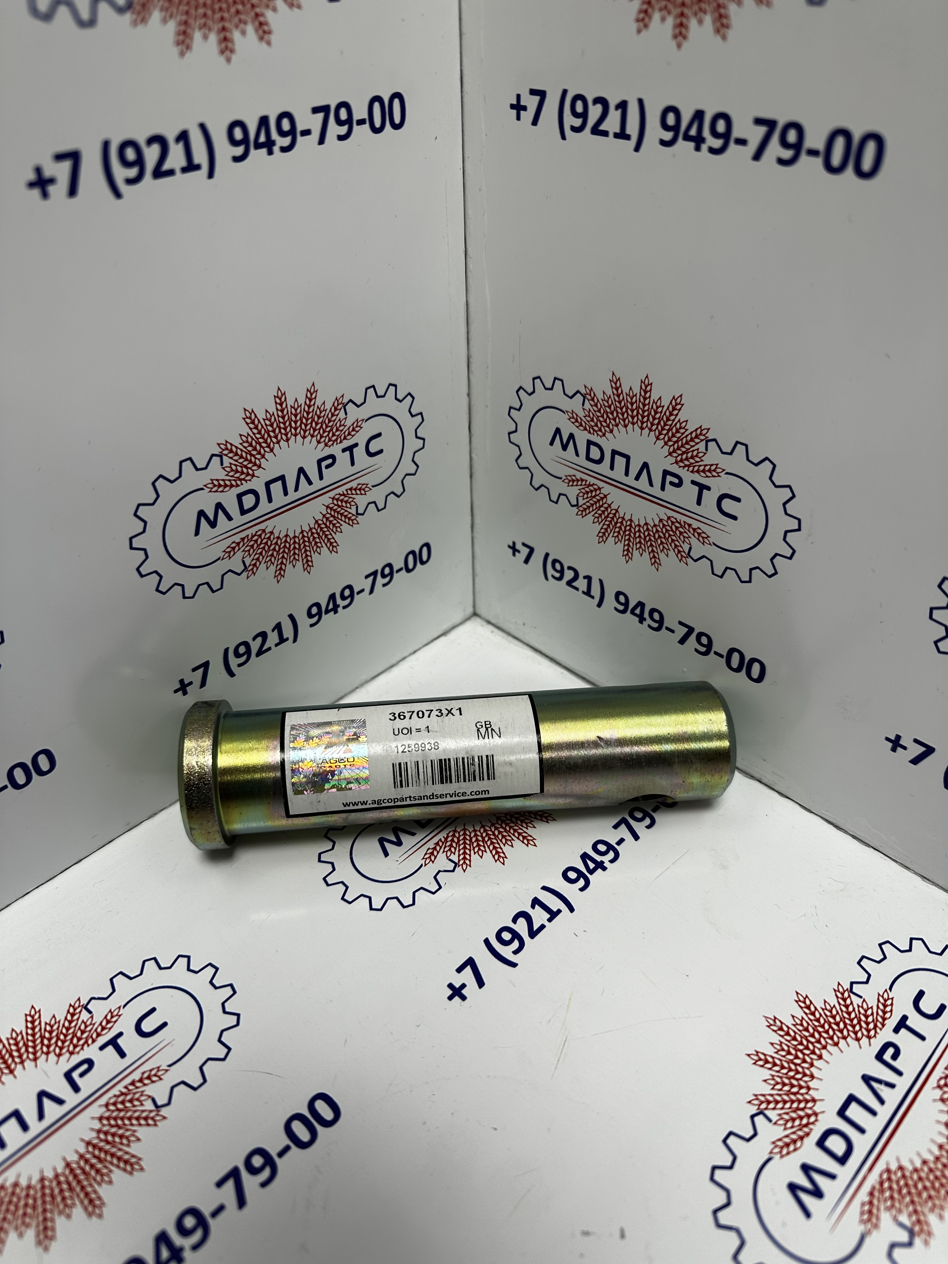 MD Parts. Запчасти: СЕЛЬХОЗ ТЕХНИКА: Штифт