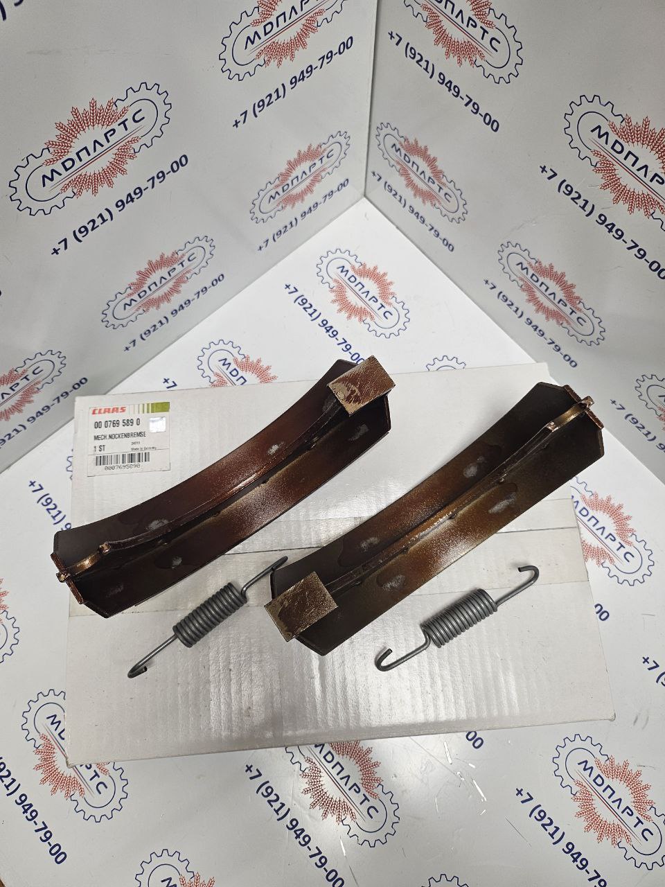 MD Parts. Запчасти: СЕЛЬХОЗ ТЕХНИКА: ТОРМОЗ КУЛАЧКОВЫЙ                       