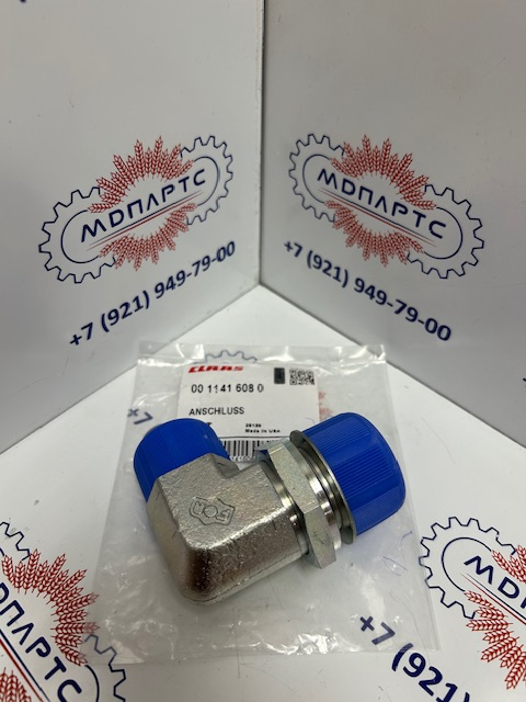 MD Parts. Запчасти: СЕЛЬХОЗ ТЕХНИКА: ЭЛЕМЕНТ СОЕДИНИТ.                       