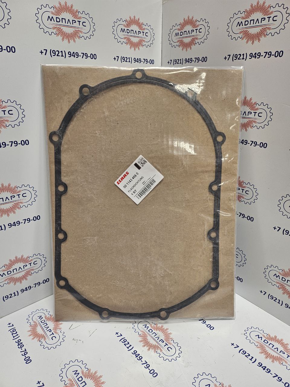 MD Parts. Запчасти: СЕЛЬХОЗ ТЕХНИКА: ПЛОСКАЯ ПРОКЛАДКА                       