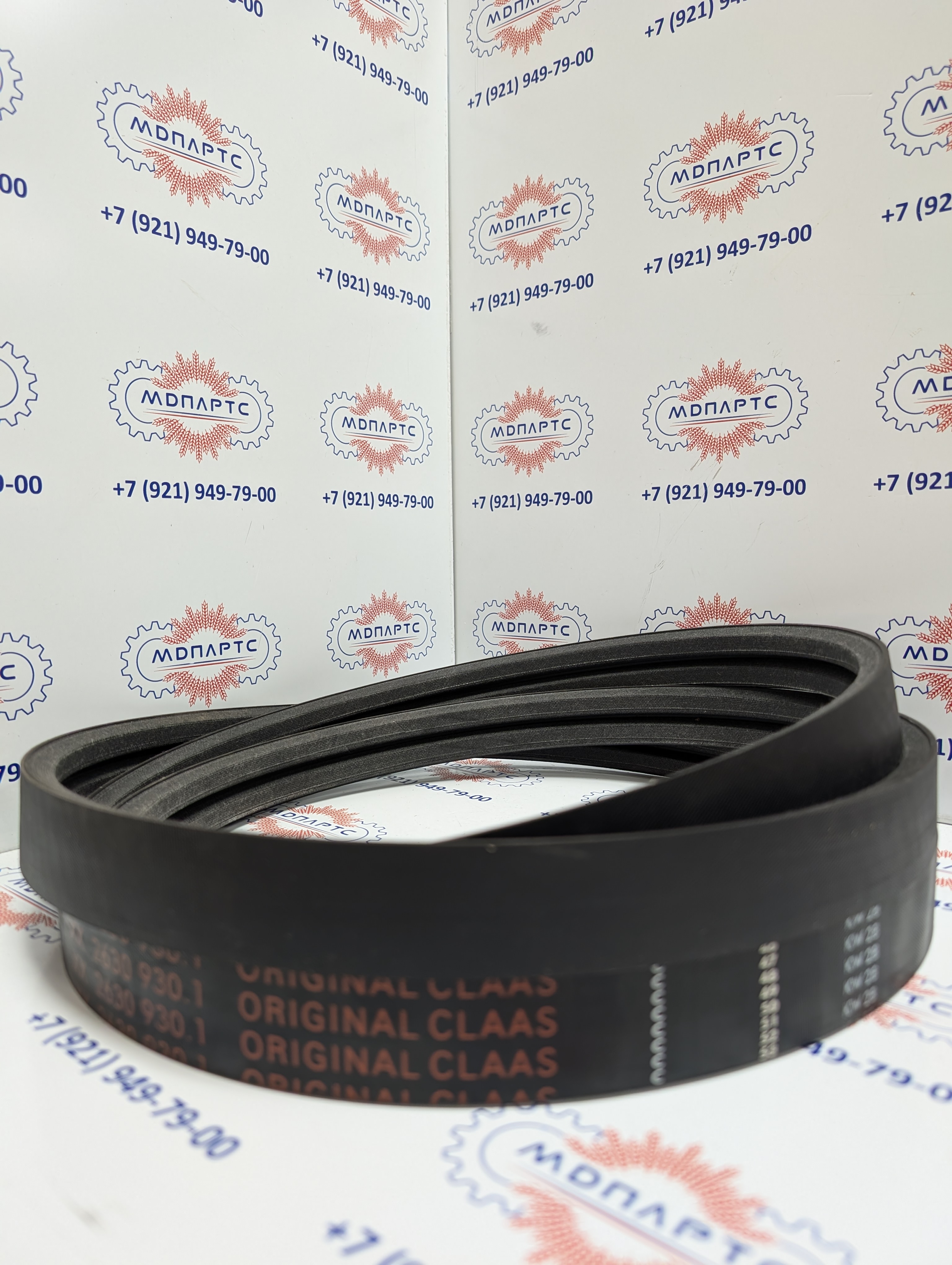 MD Parts. Запчасти: СЕЛЬХОЗ ТЕХНИКА: РЕМЕНЬ                                  