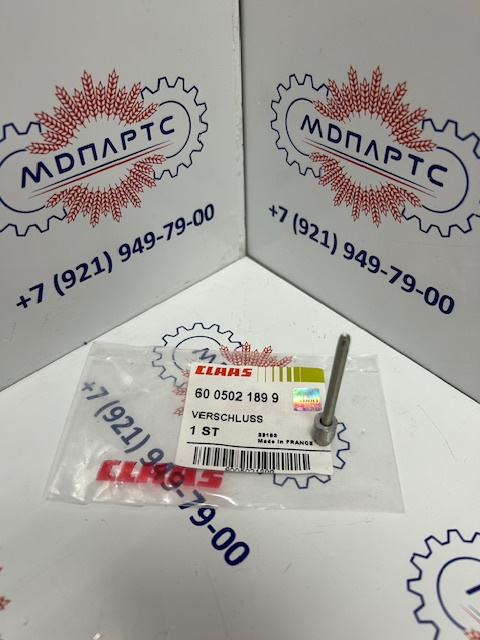 MD Parts. Запчасти: СЕЛЬХОЗ ТЕХНИКА: ЗАГЛУШКА                                