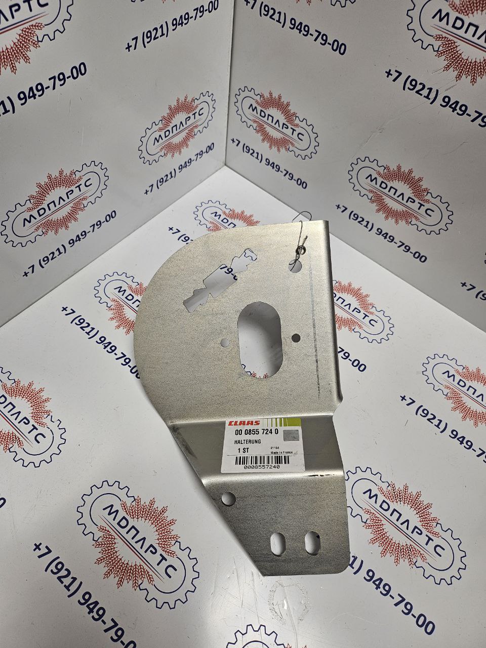 MD Parts. Запчасти: СЕЛЬХОЗ ТЕХНИКА: КРЕПЛЕНИЕ                               