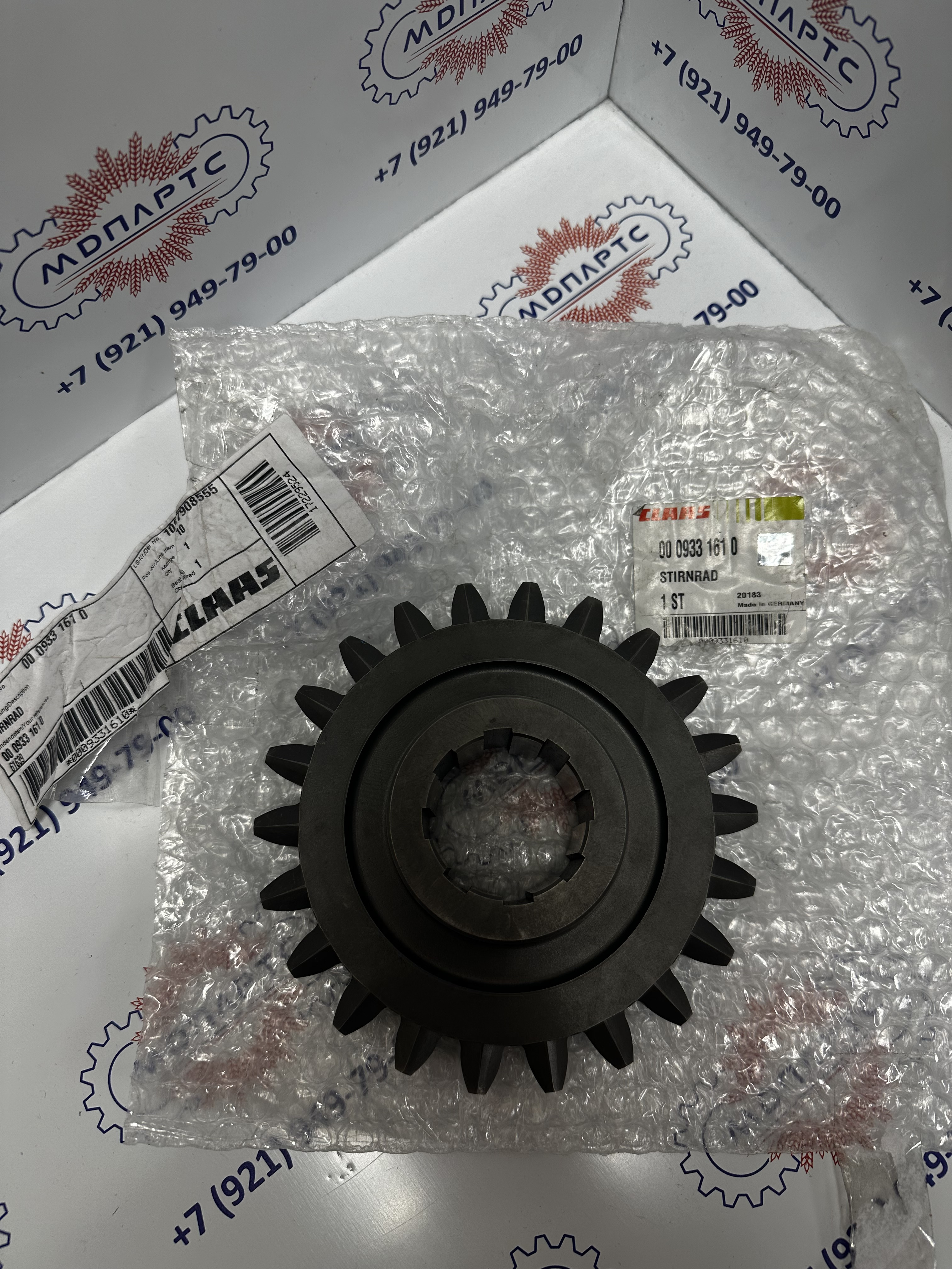 MD Parts. Запчасти: СЕЛЬХОЗ ТЕХНИКА: КОЛЕСО ЦИЛИНДРИЧ.                       