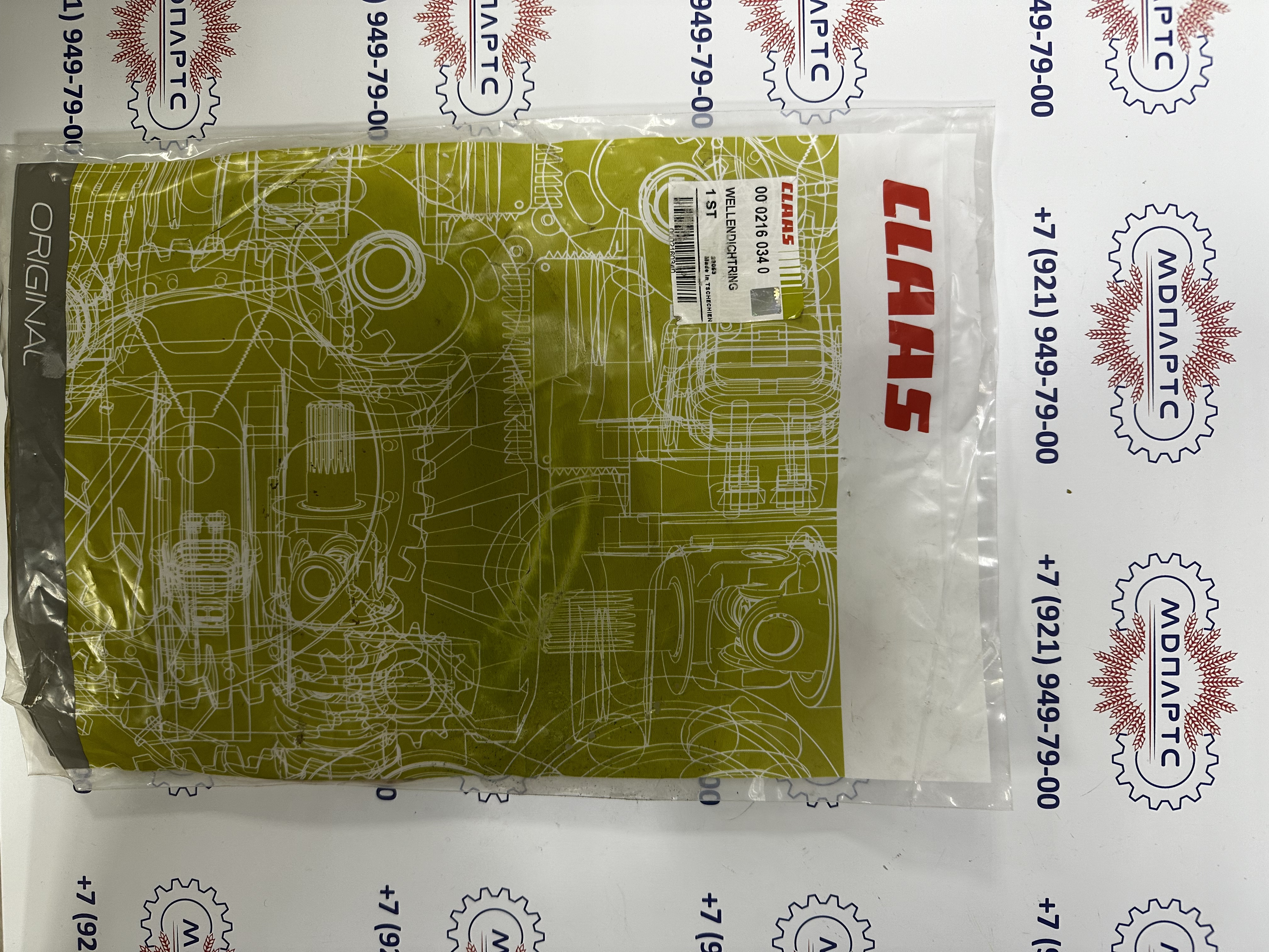 MD Parts. Запчасти: СЕЛЬХОЗ ТЕХНИКА: УПЛОТНЕНИЕ ВАЛА                         