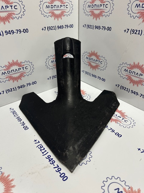 MD Parts. Запчасти: СЕЛЬХОЗ ТЕХНИКА: ЛАПА СТРЕЛЬЧАТАЯ