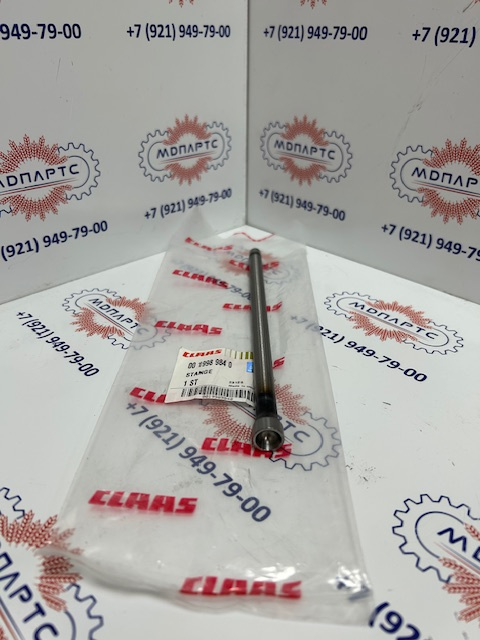 MD Parts. Запчасти: СЕЛЬХОЗ ТЕХНИКА: ШТАНГА РУЛ. ТЯГИ                        