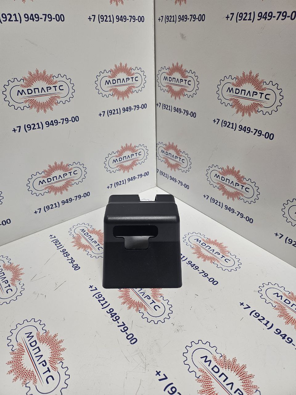 MD Parts. Запчасти: СЕЛЬХОЗ ТЕХНИКА: ЗАЩИТНАЯ ТАБЛИЧКА                       