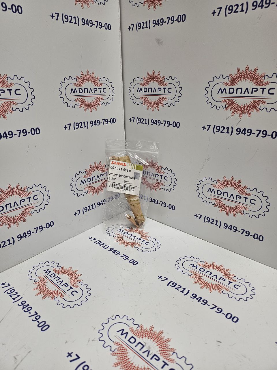 MD Parts. Запчасти: СЕЛЬХОЗ ТЕХНИКА: БОЛТ                                    