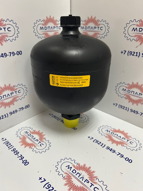 MD Parts. Запчасти: СЕЛЬХОЗ ТЕХНИКА: ГИДРОАККУМУЛЯТОР                        