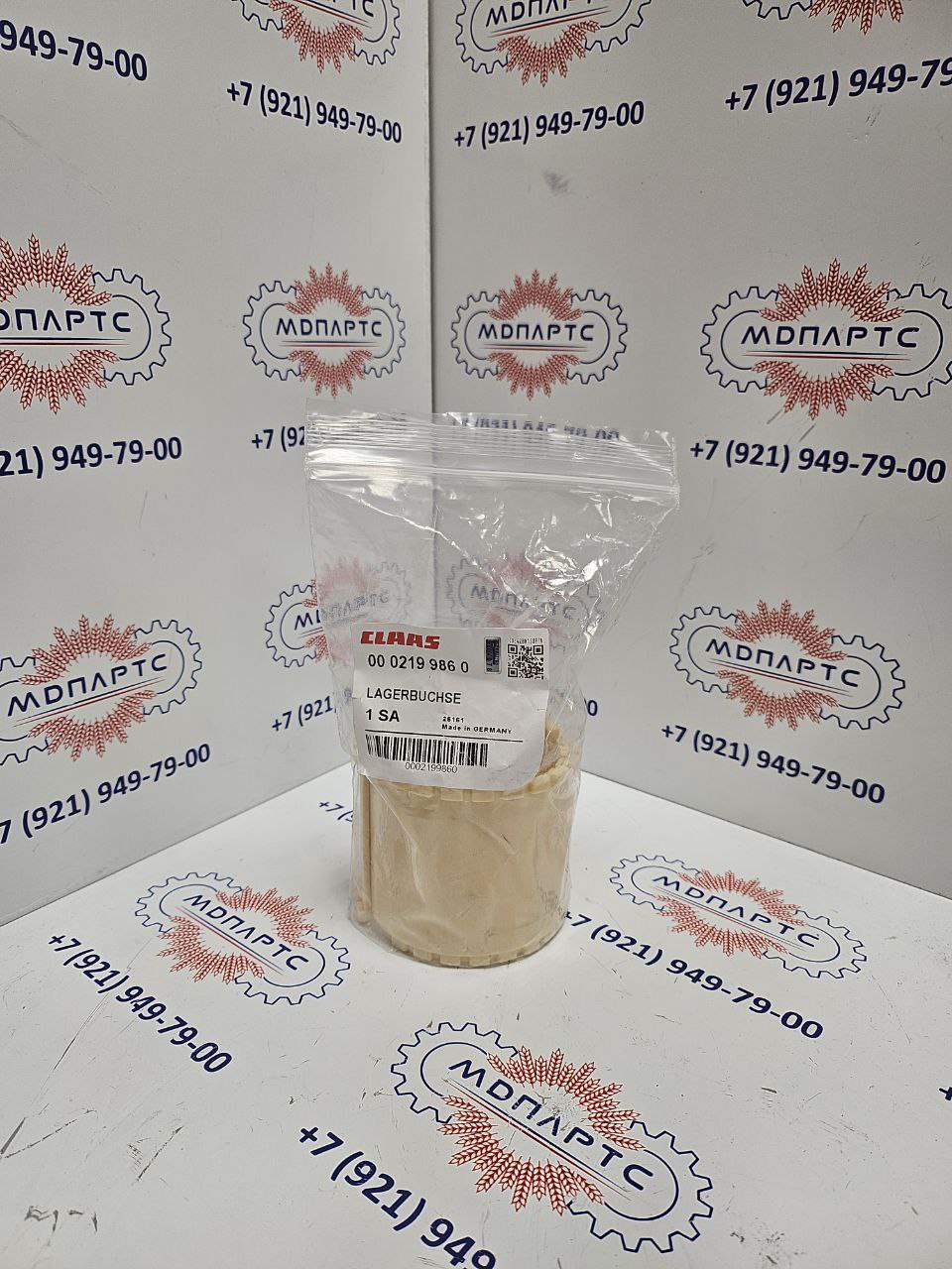 MD Parts. Запчасти: СЕЛЬХОЗ ТЕХНИКА: ВТУЛКА ПОДШИПНИКА                       