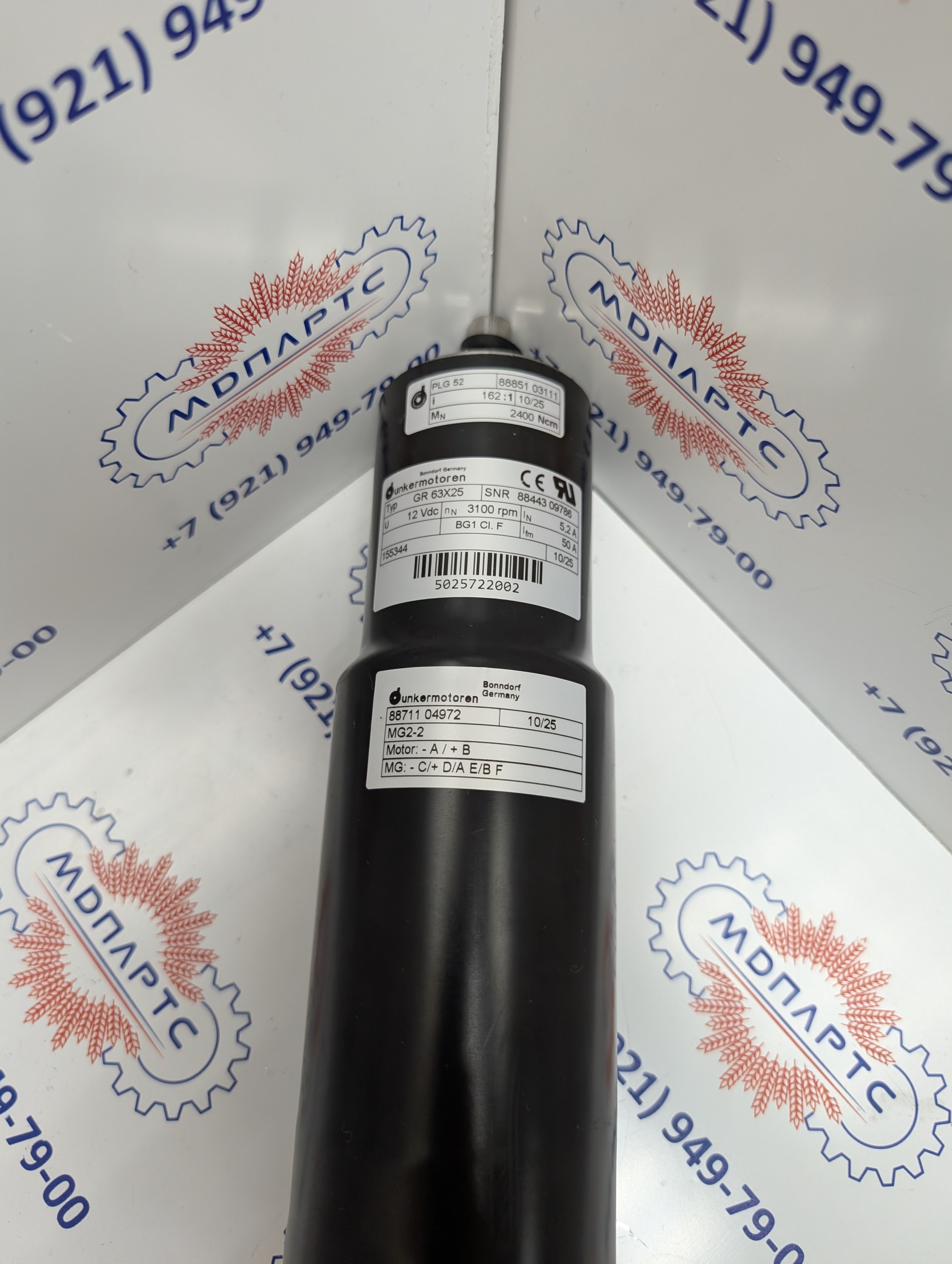 MD Parts. Запчасти: СЕЛЬХОЗ ТЕХНИКА: Мотор-редуктор 