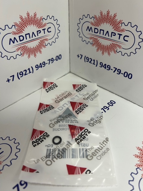 MD Parts. Запчасти: СЕЛЬХОЗ ТЕХНИКА: Кольцо уплотнительное 