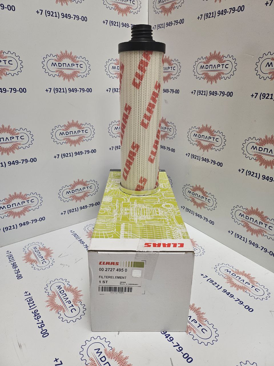MD Parts. Запчасти: СЕЛЬХОЗ ТЕХНИКА: Фильтр гидравлический CLAAS 
