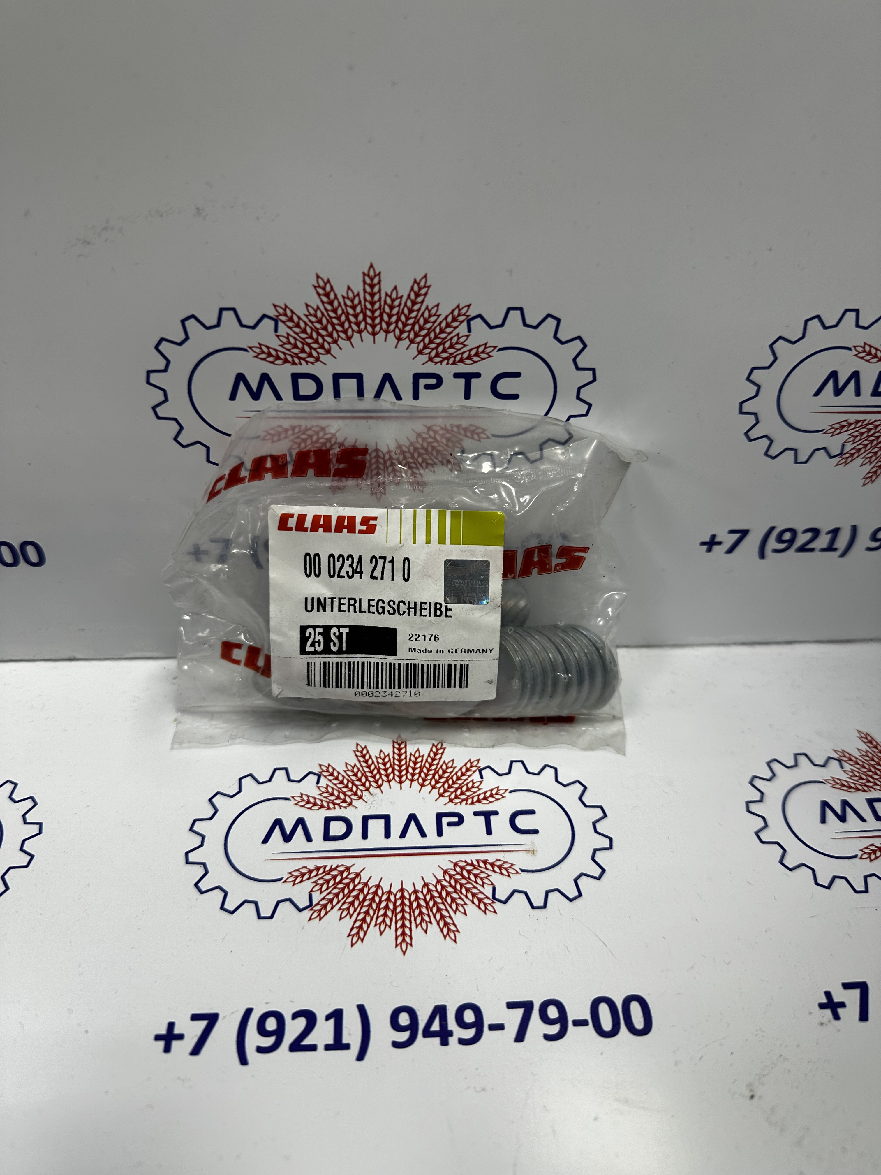 MD Parts. Запчасти: СЕЛЬХОЗ ТЕХНИКА: ШАЙБА ПОДКЛАДНАЯ                        