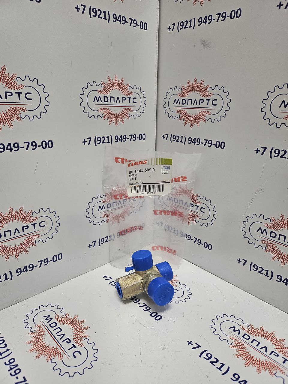 MD Parts. Запчасти: СЕЛЬХОЗ ТЕХНИКА: НИППЕЛЬ                                 