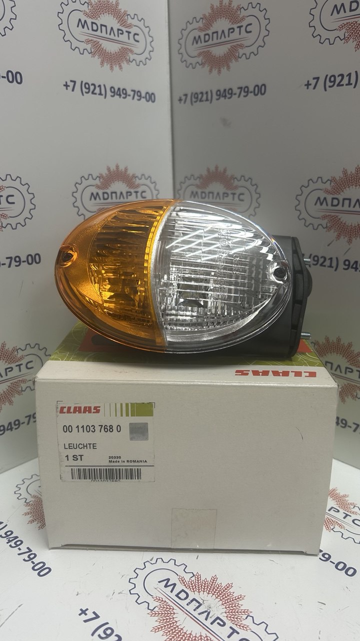 MD Parts. Запчасти: СЕЛЬХОЗ ТЕХНИКА: ФОНАРЬ                                  