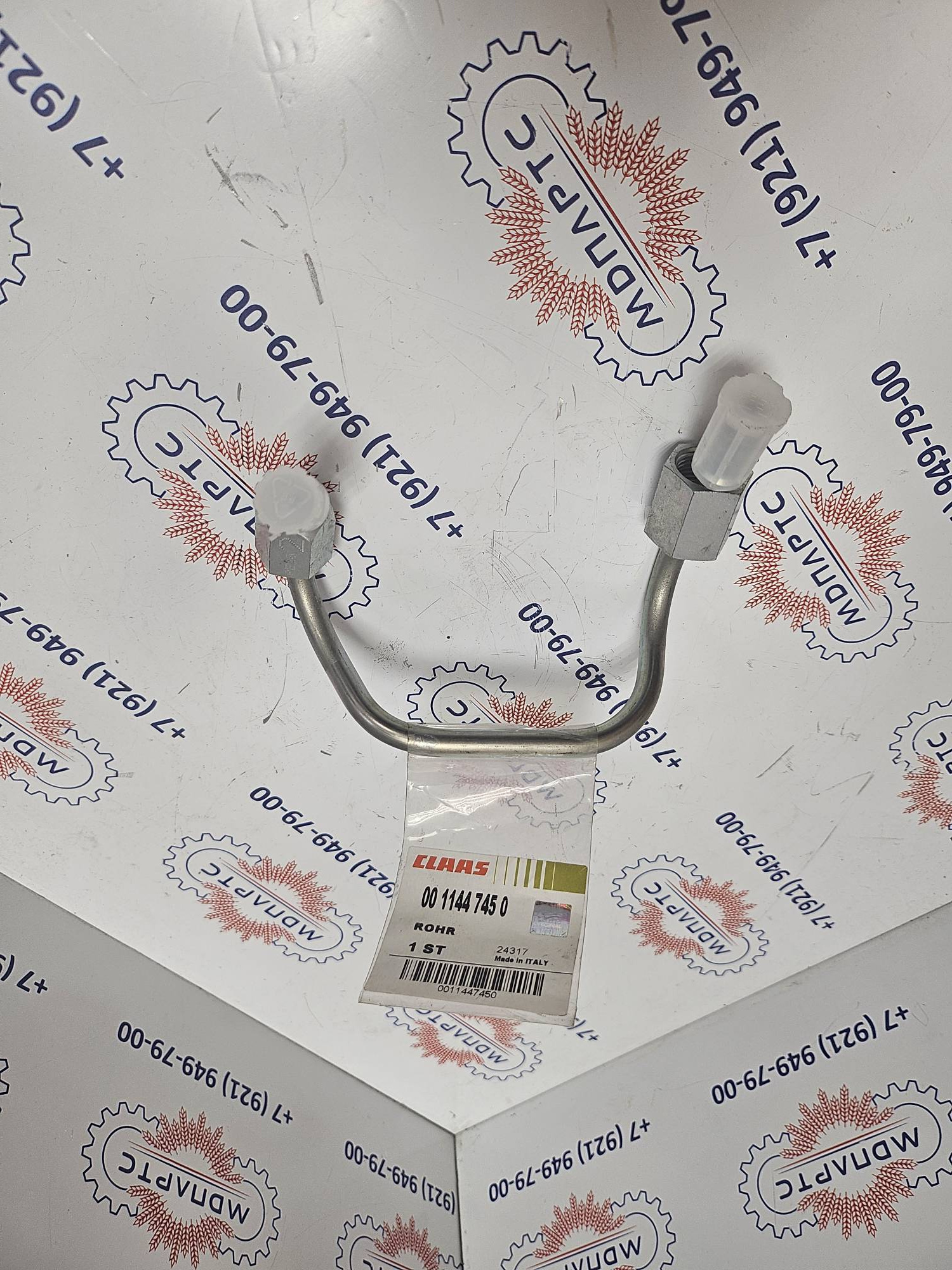MD Parts. Запчасти: СЕЛЬХОЗ ТЕХНИКА: ТРУБКА                                  