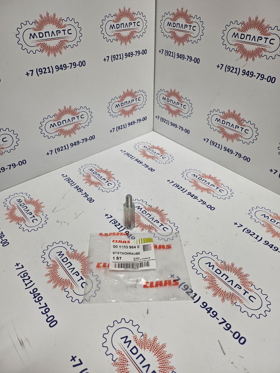 MD Parts. Запчасти: СЕЛЬХОЗ ТЕХНИКА: ШПИЛЬКА                                 