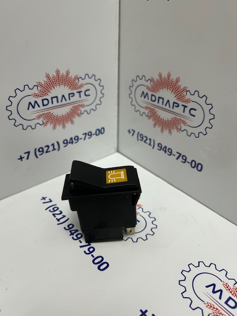 MD Parts. Запчасти: СЕЛЬХОЗ ТЕХНИКА: ПЕРЕКЛЮЧАТЕЛЬ                           