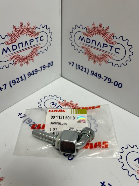 MD Parts. Запчасти: СЕЛЬХОЗ ТЕХНИКА: ЭЛЕМЕНТ СОЕДИНИТ.                       