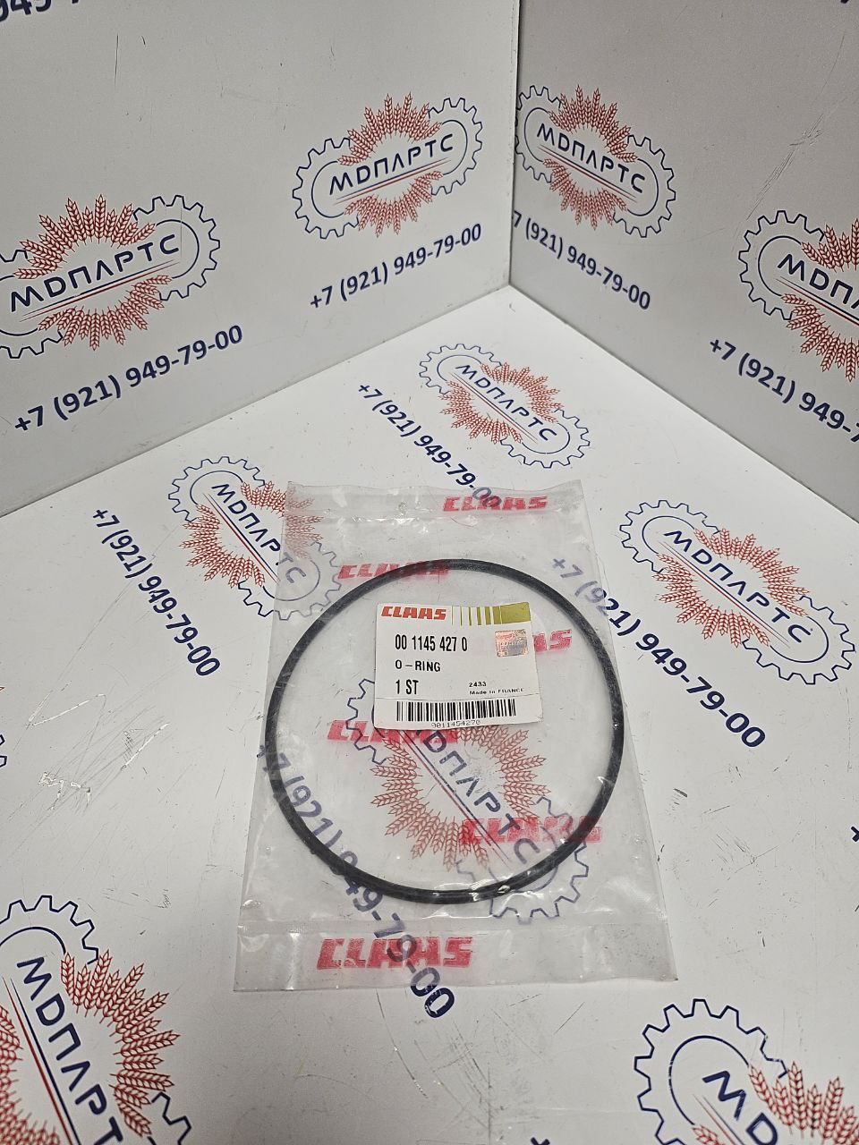 MD Parts. Запчасти: СЕЛЬХОЗ ТЕХНИКА: КОЛЬЦО УПЛОТНИТ.                        