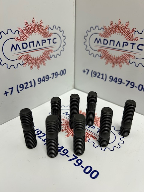 MD Parts. Запчасти: СЕЛЬХОЗ ТЕХНИКА: ШПИЛЬКА                                 