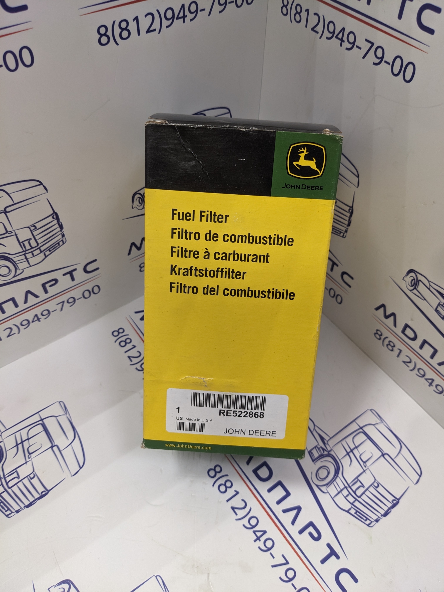 MD Parts. Запчасти: СЕЛЬХОЗ ТЕХНИКА: Топливный фильтр 