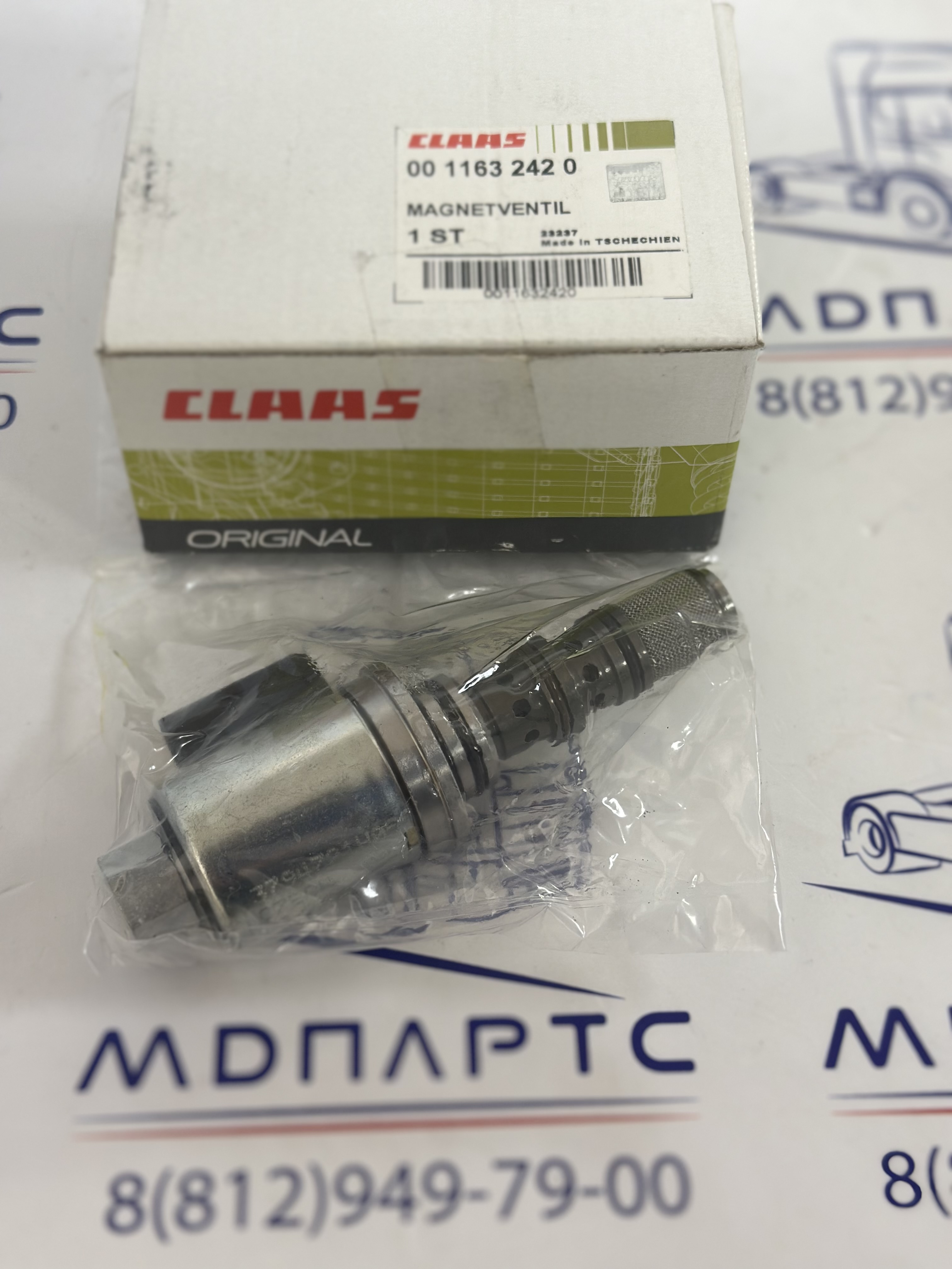 MD Parts. Запчасти: СЕЛЬХОЗ ТЕХНИКА: ЭЛЕКТРОКЛАПАН                           