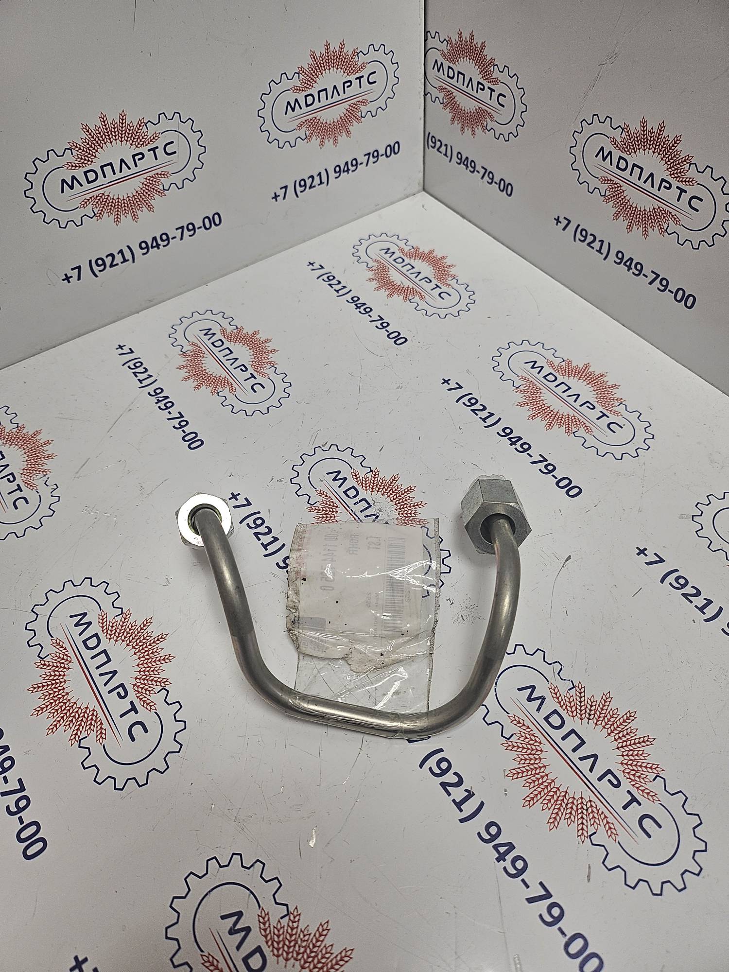 MD Parts. Запчасти: СЕЛЬХОЗ ТЕХНИКА: ТРУБКА                                  