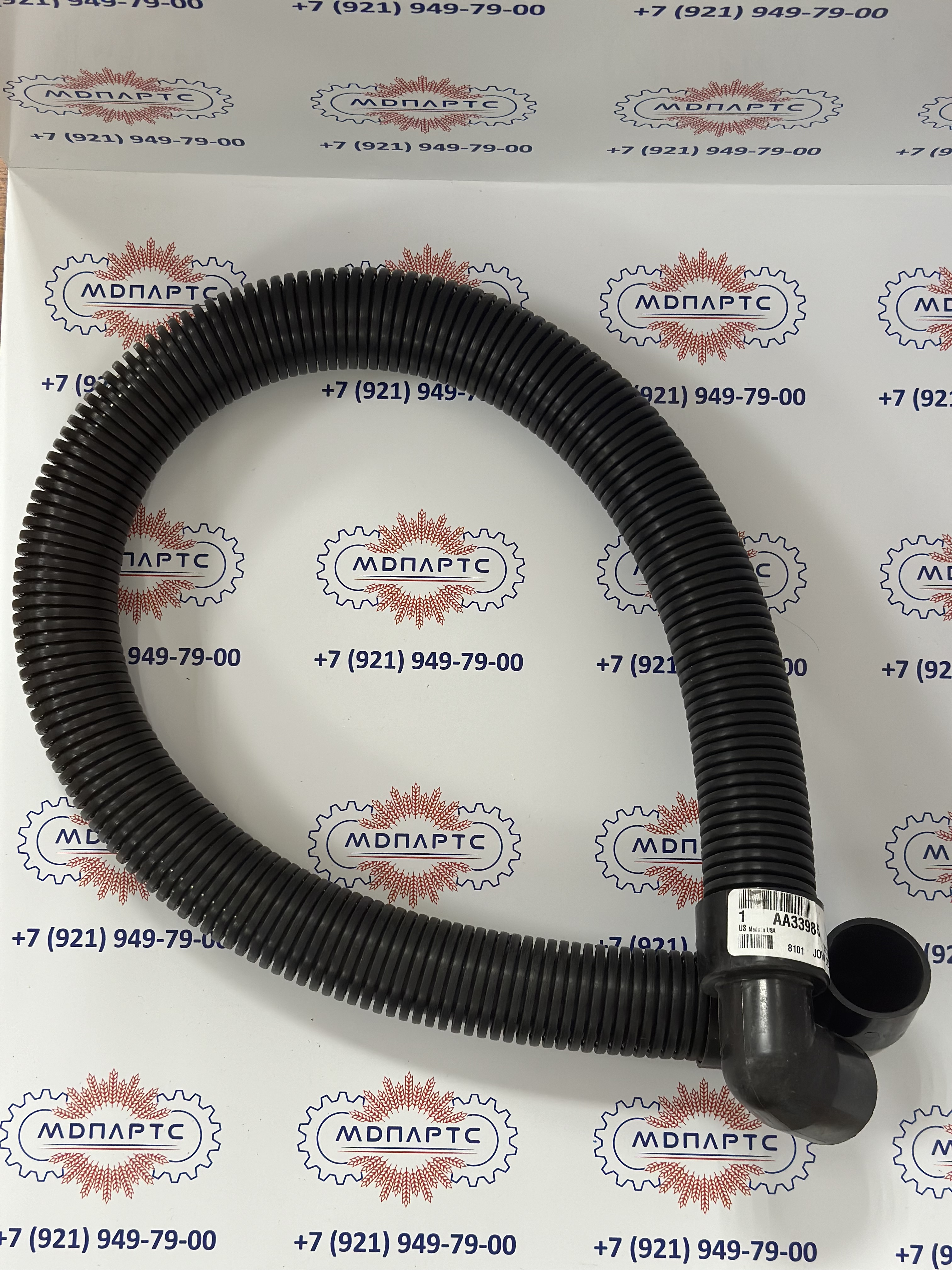 MD Parts. Запчасти: : Шланг John Deere