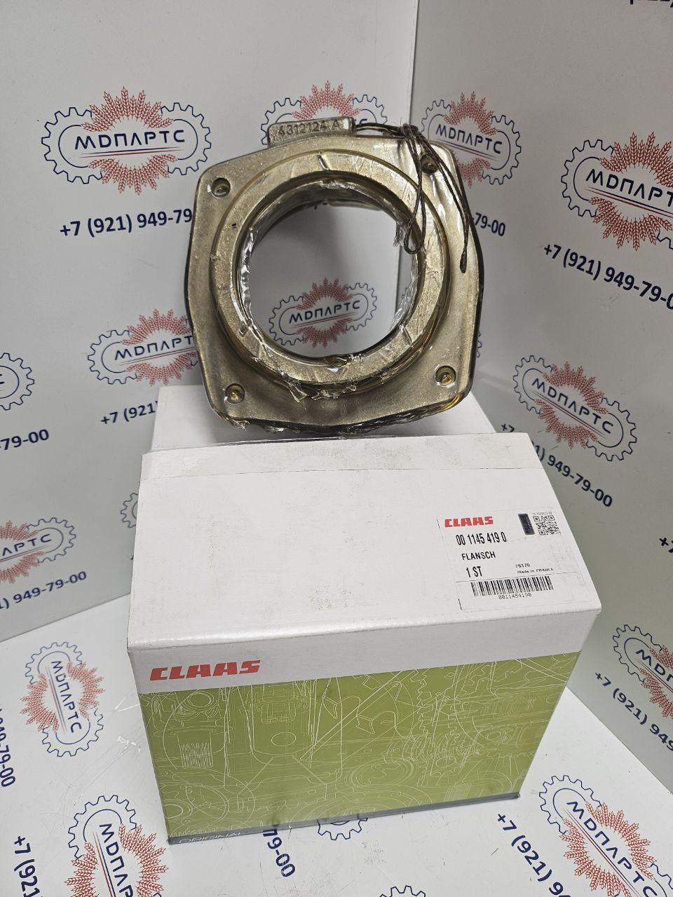 MD Parts. Запчасти: СЕЛЬХОЗ ТЕХНИКА: ФЛАНЕЦ                                  