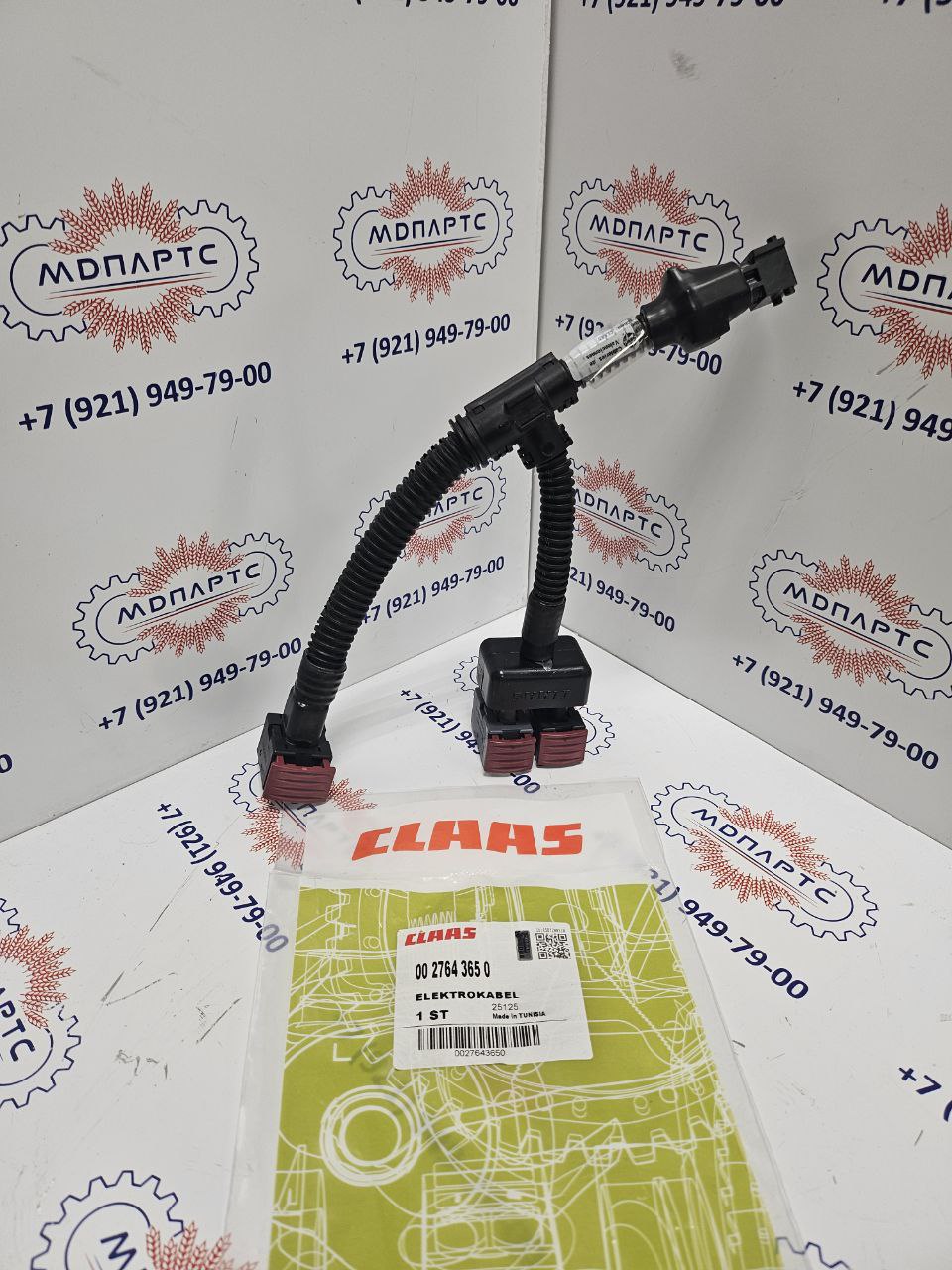 MD Parts. Запчасти: СЕЛЬХОЗ ТЕХНИКА: Комплект электропроводки Claas