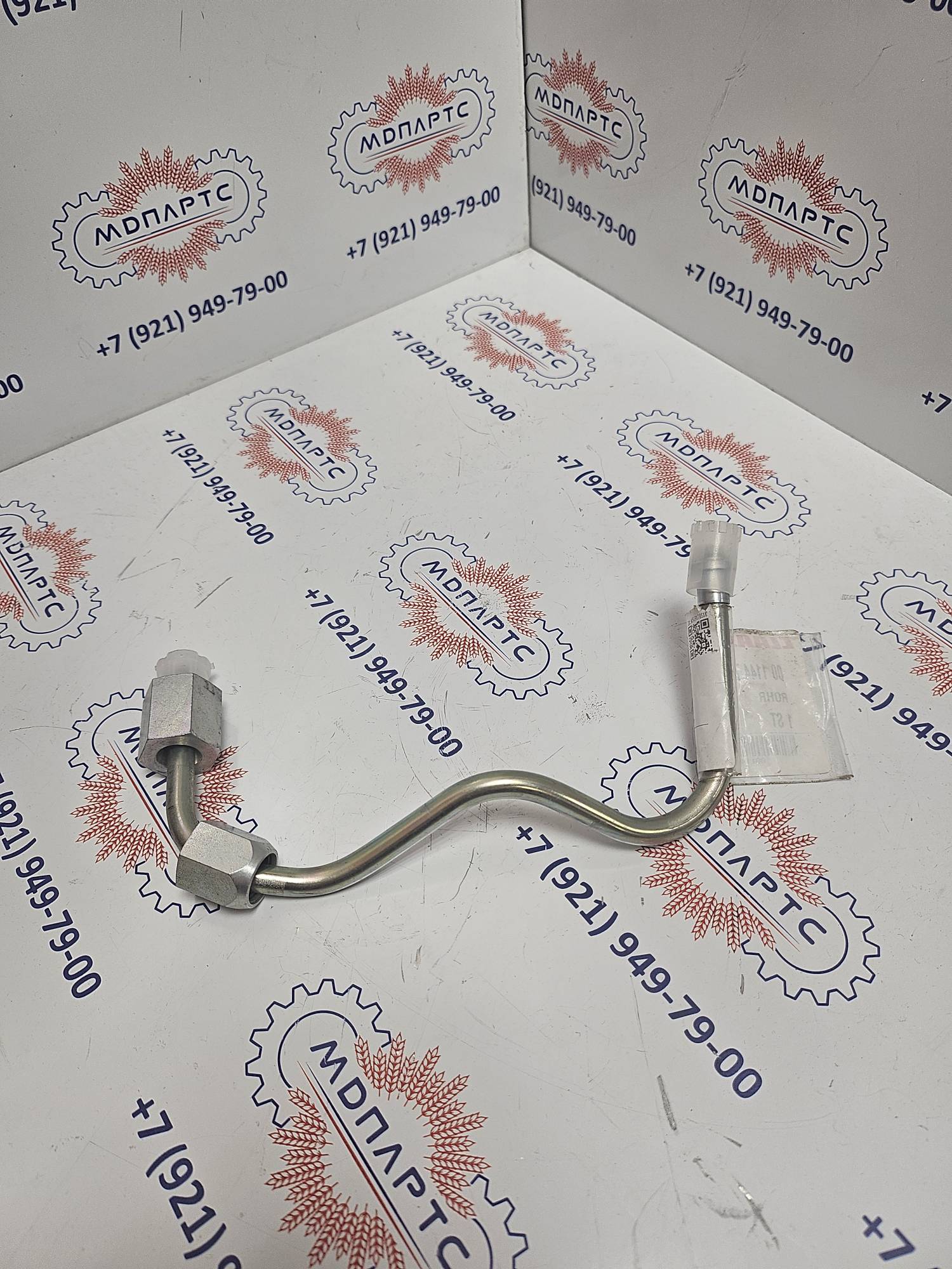 MD Parts. Запчасти: СЕЛЬХОЗ ТЕХНИКА: ТРУБКА                                  